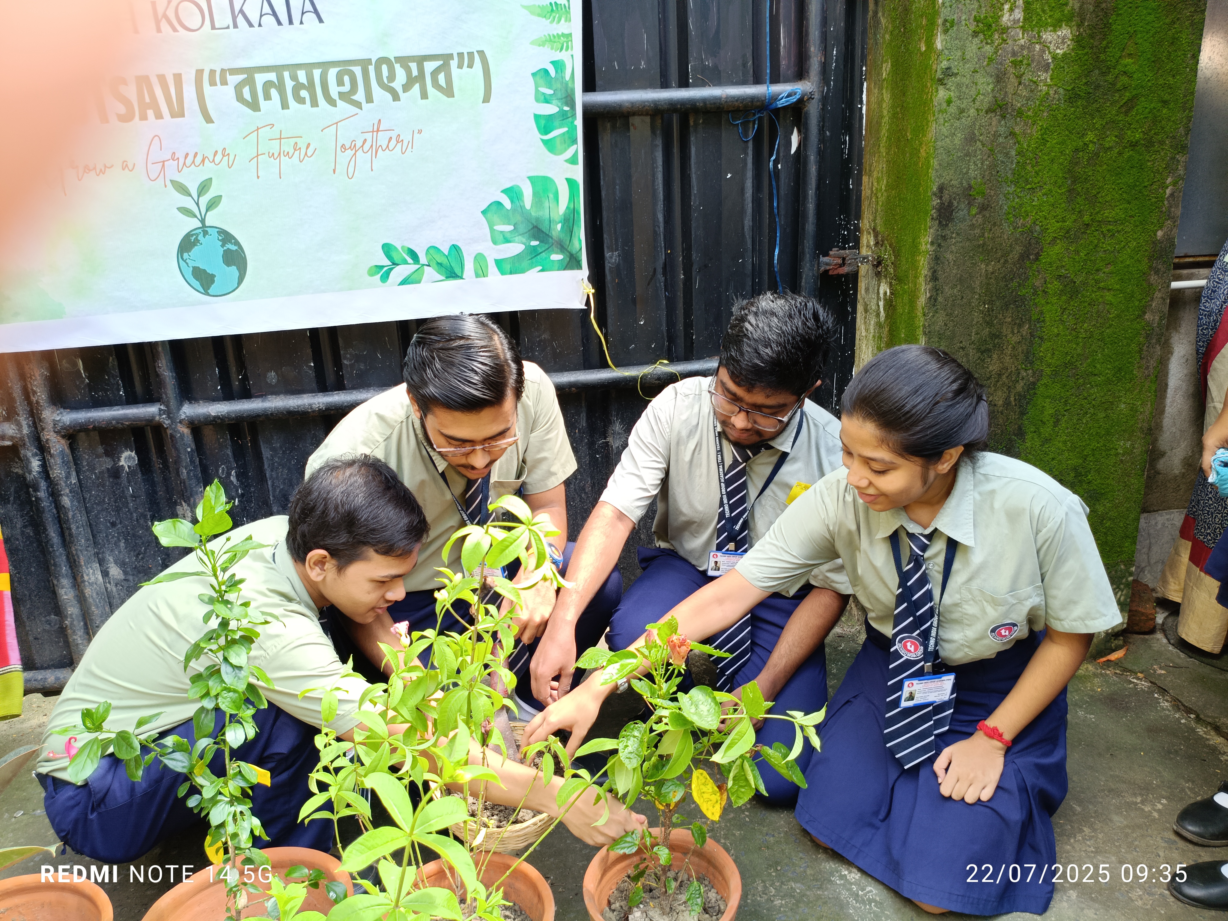 বনমহোৎসব